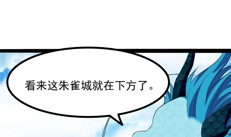 被算计了110