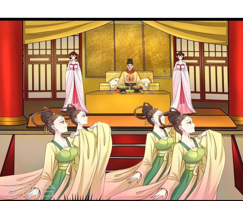 第26话 冷千然到访11
