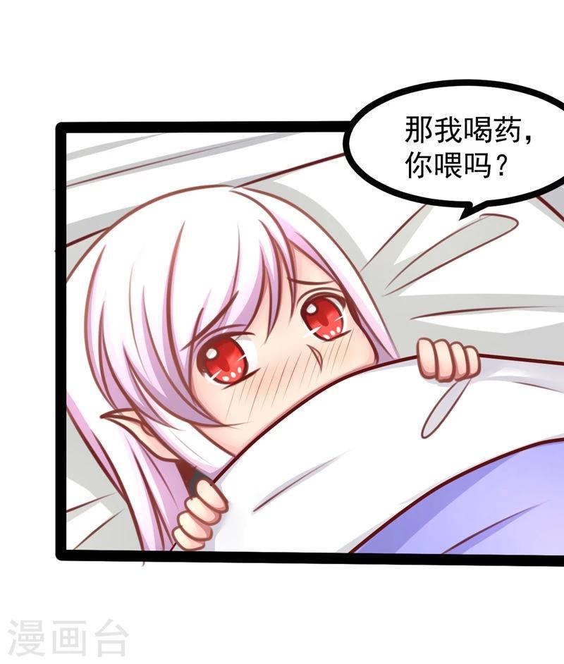 第62话 乖乖听话22