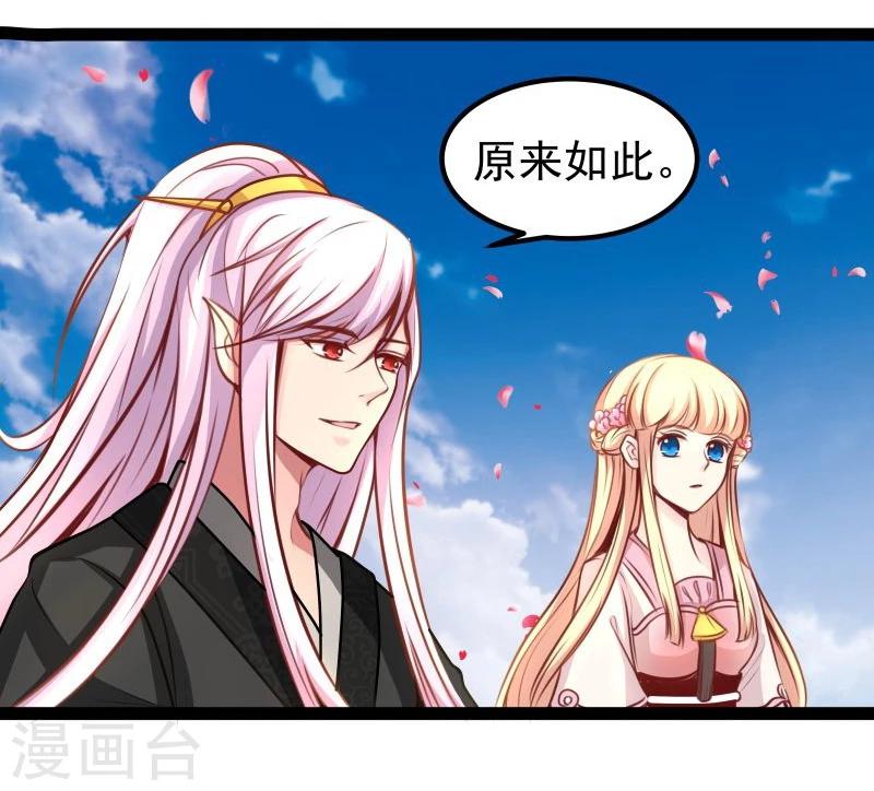 第41话 陪伴17
