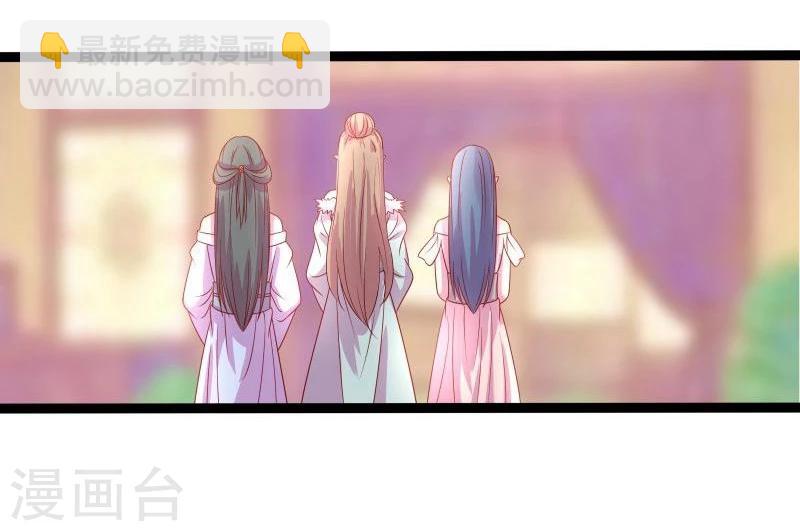 第14话 显出龙形9