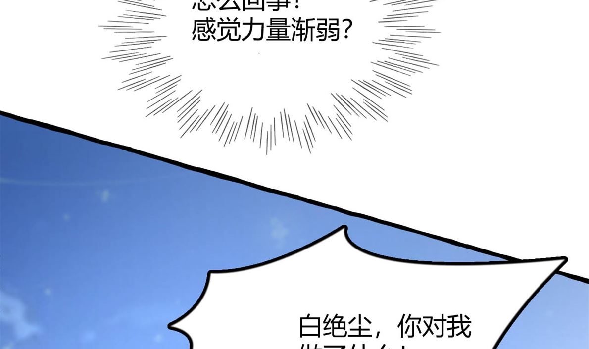 鹿死谁手50