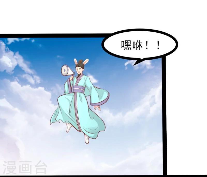 第58话 获胜19