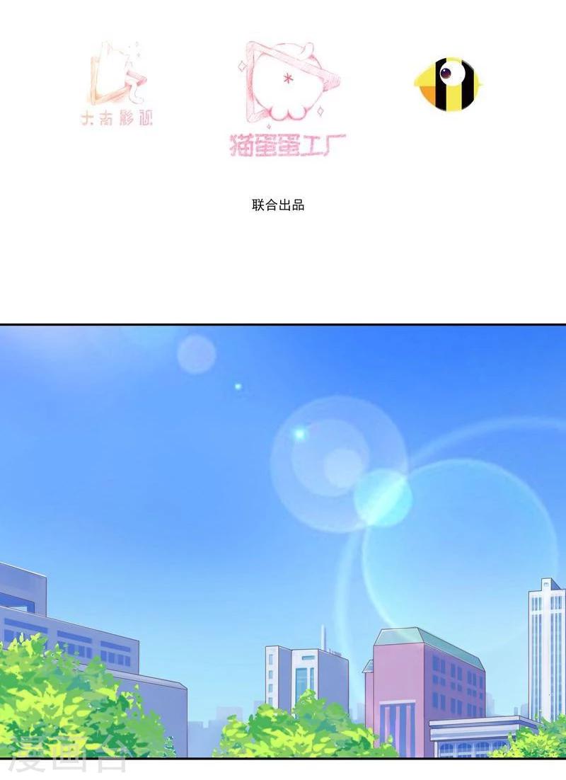 第1话 莫名其妙穿越了2