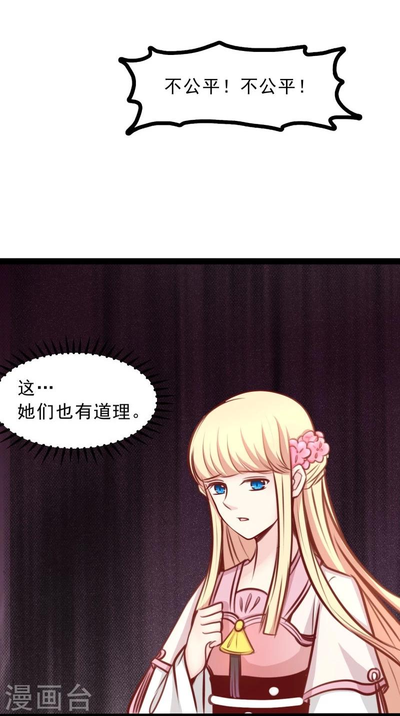 第52话 冷千然的请求5