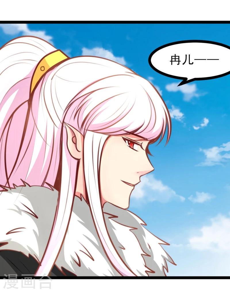 第53话 封锁法力12