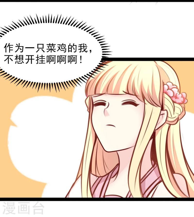 第52话 冷千然的请求8