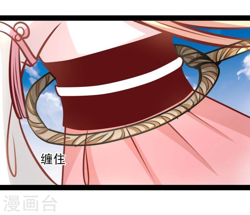 第54话 虎旭14