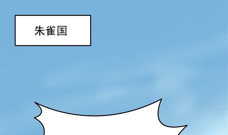我要她死1