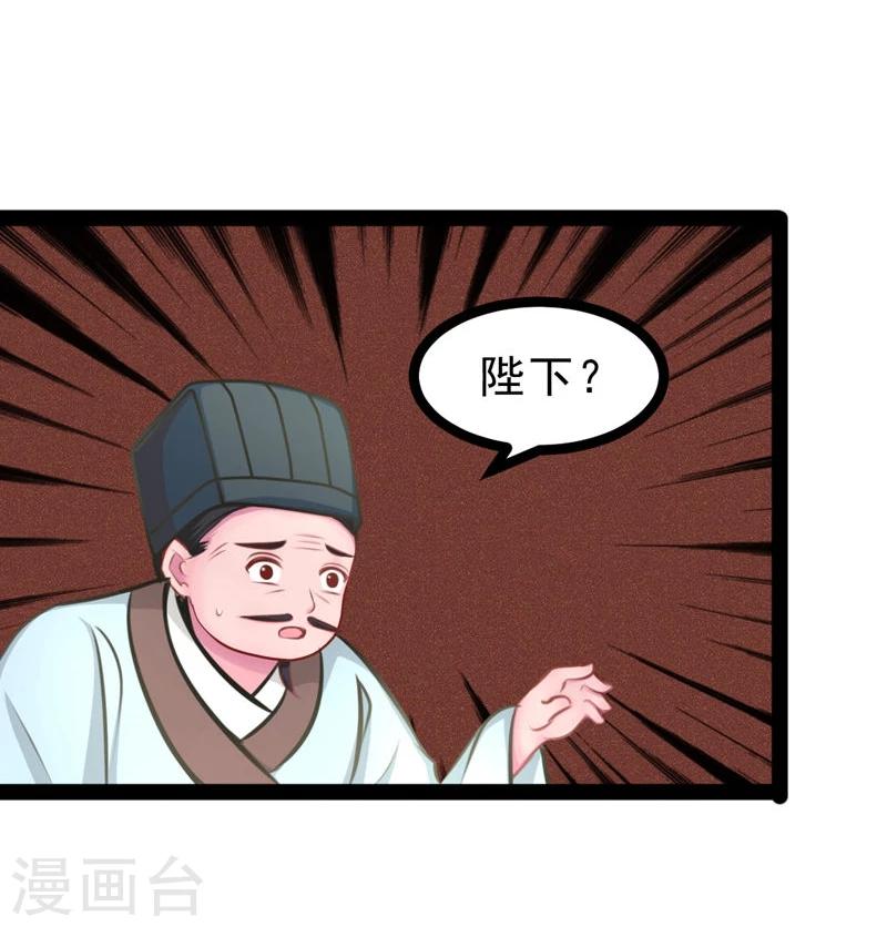 第61话 没人能欺负你14