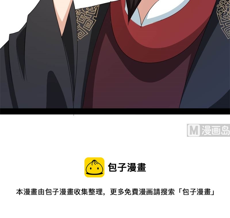 我要她死27