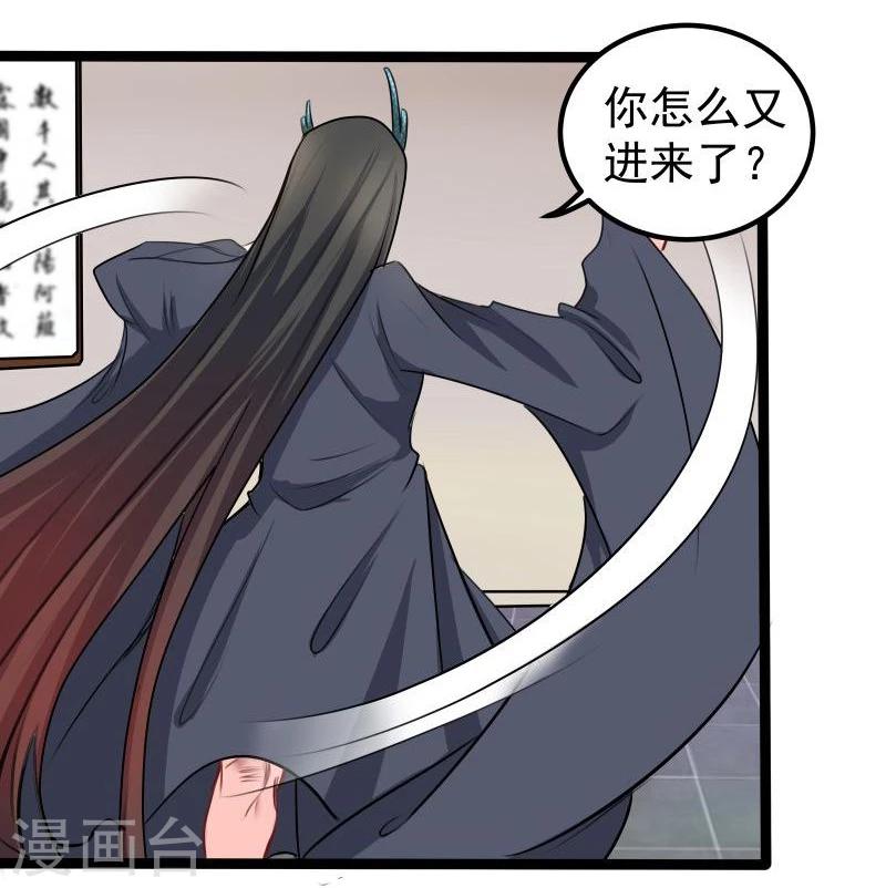 第29话 御剑飞行14