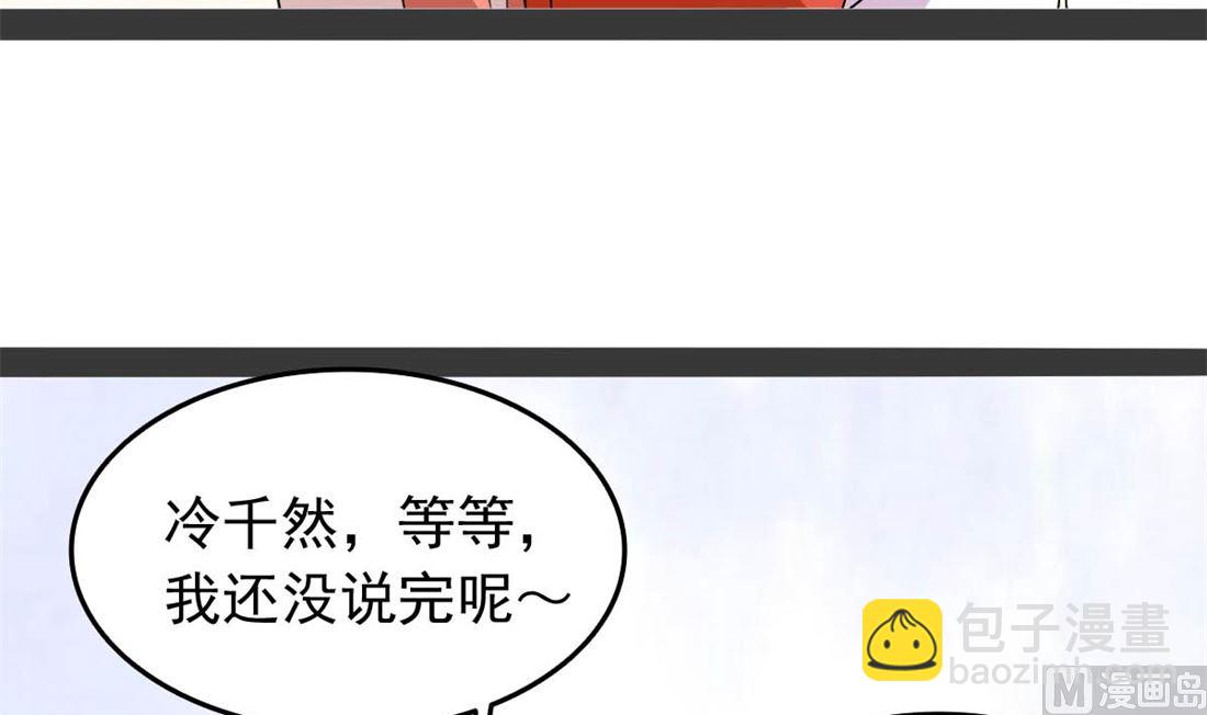 亲亲好吗？24
