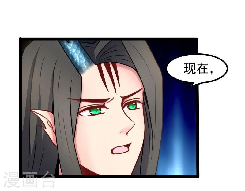 第43话 渡劫20