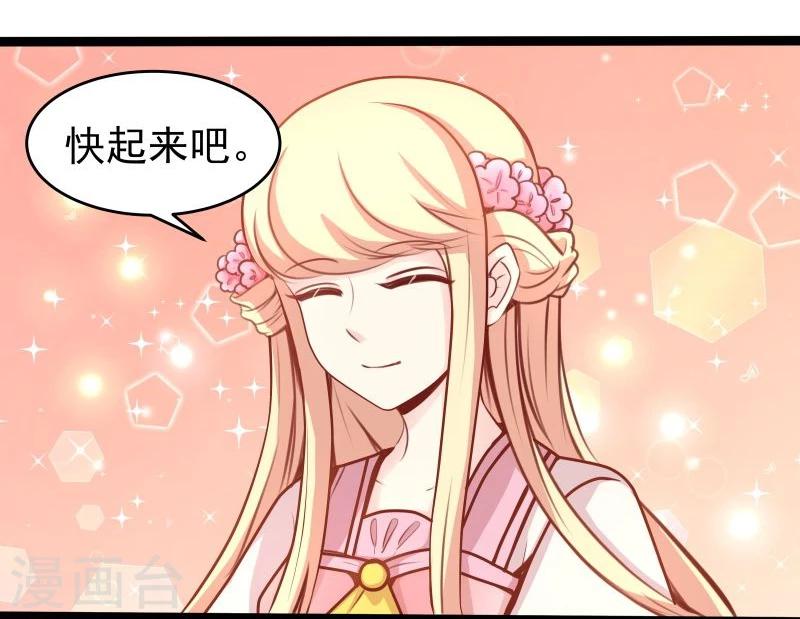 第40话 说不出口17