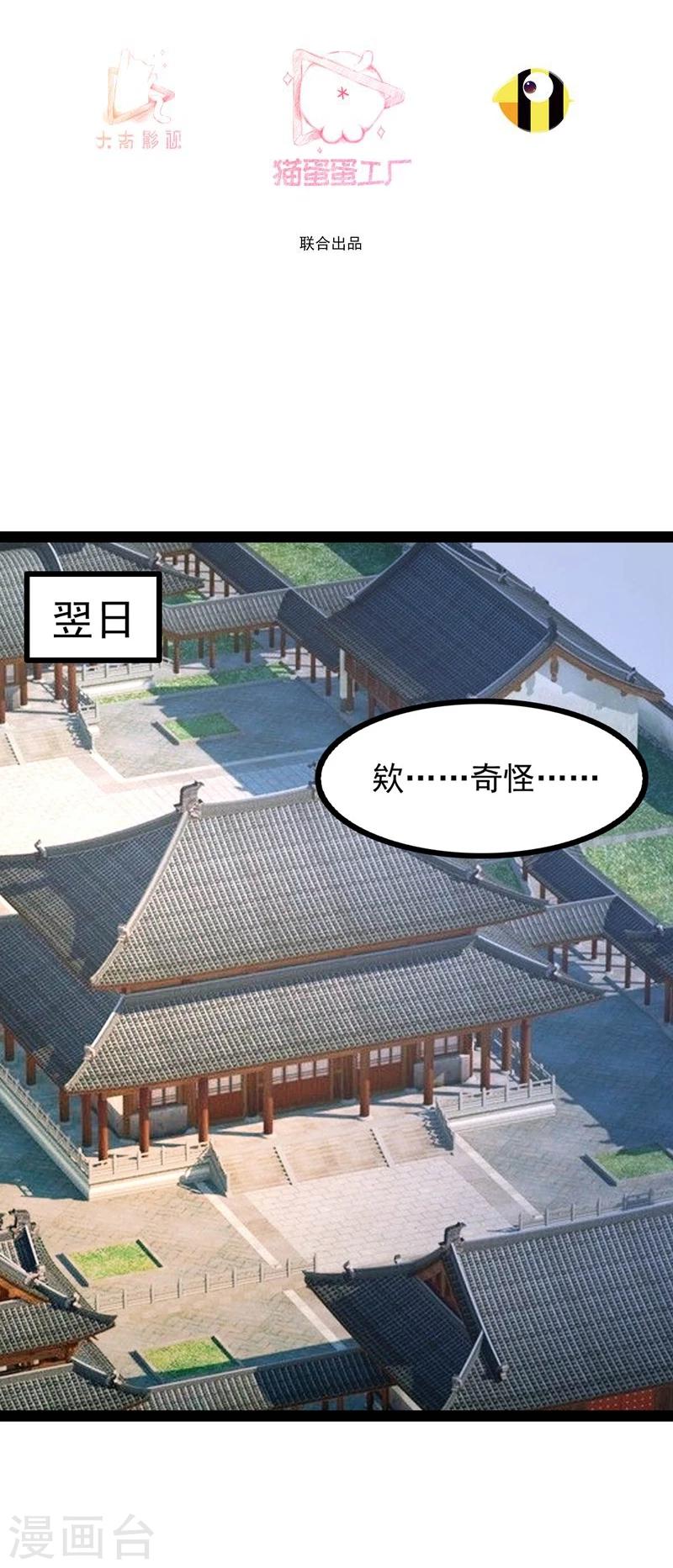 第66话 消失的信2