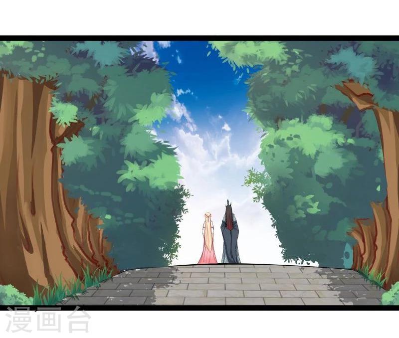 第25话 追女秘籍15