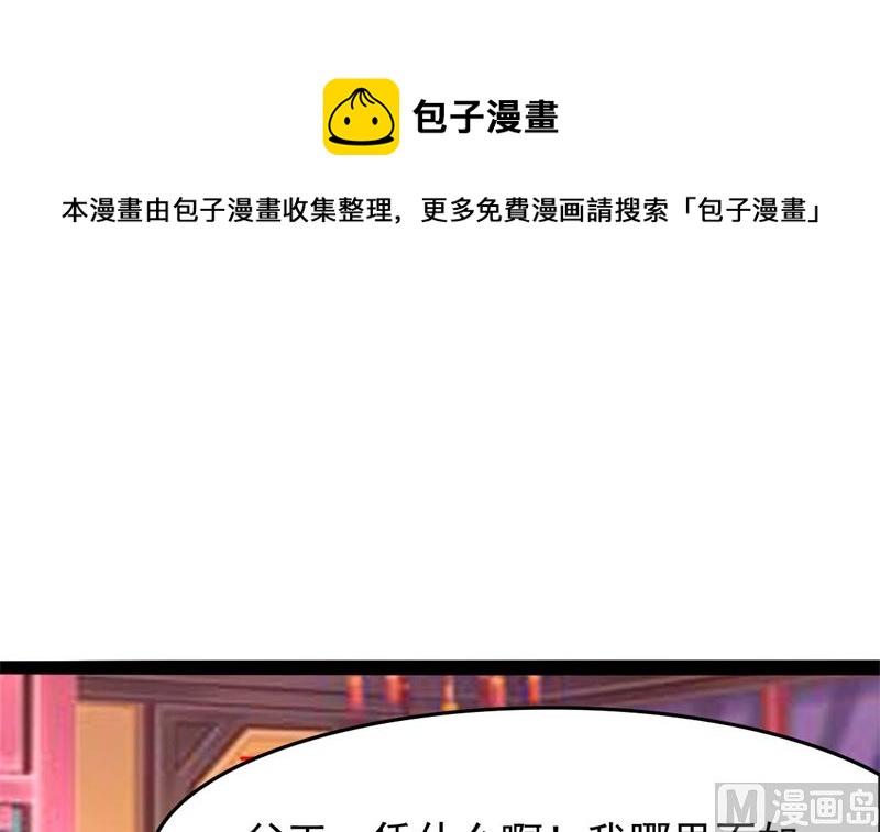 我要她死62
