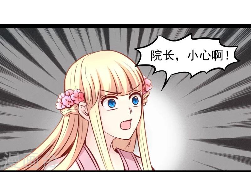 第43话 渡劫11