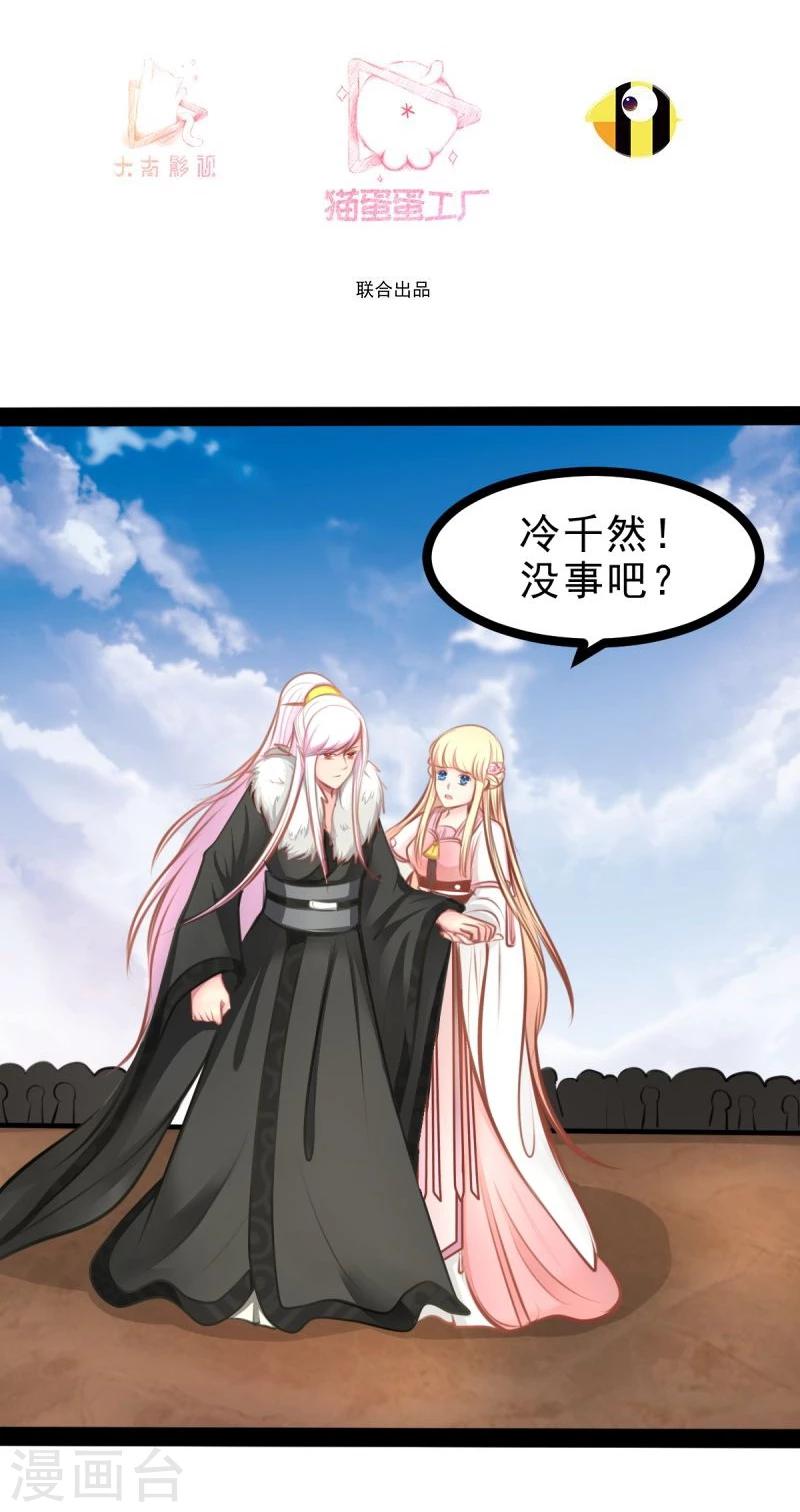 第58话 获胜2