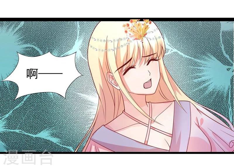 第13话 冷千然8