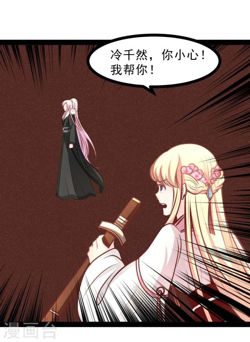 第54话 虎旭13