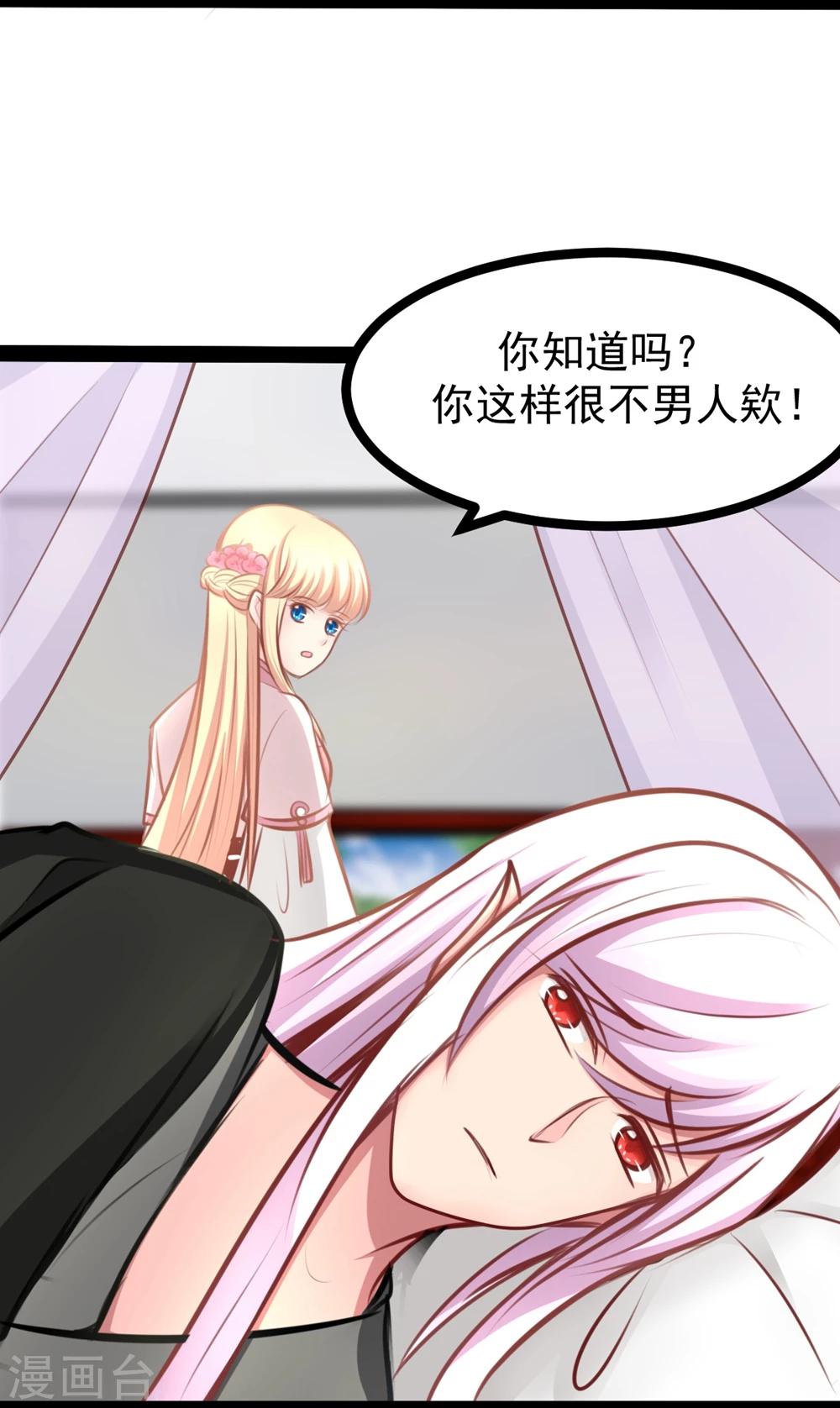 第63话 陪我洗澡吧10