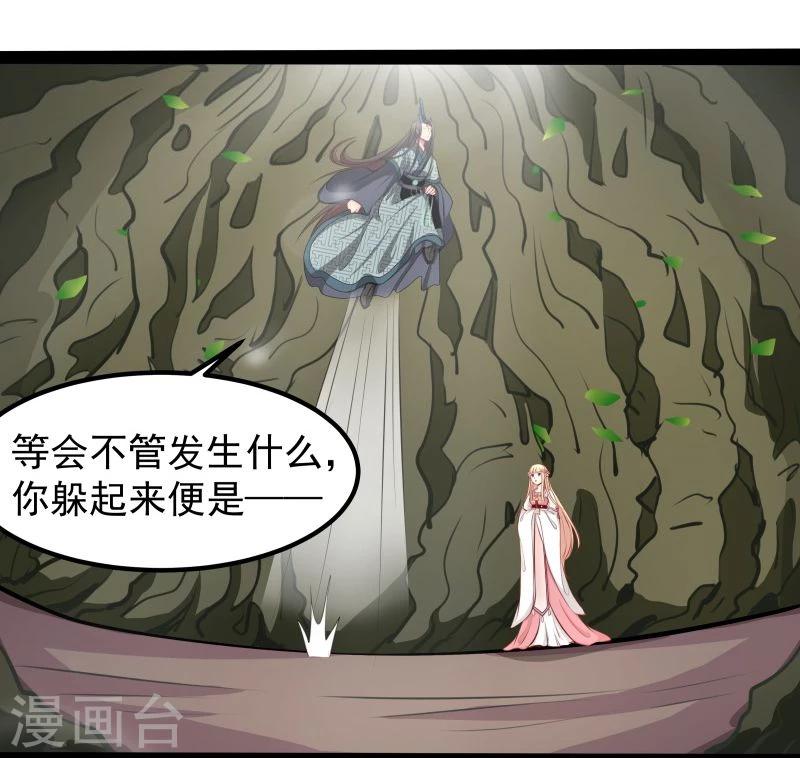 第43话 渡劫8