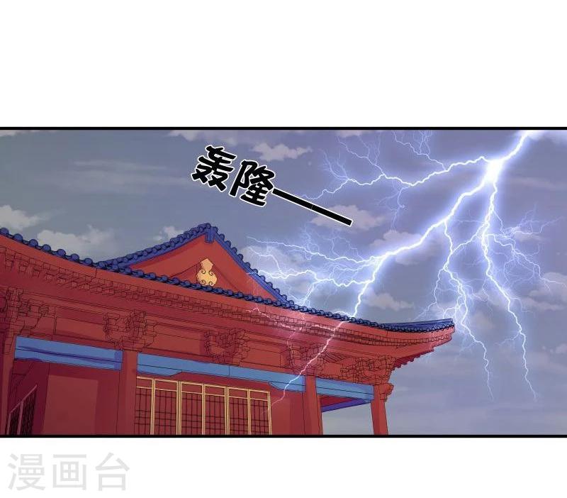 第14话 显出龙形17