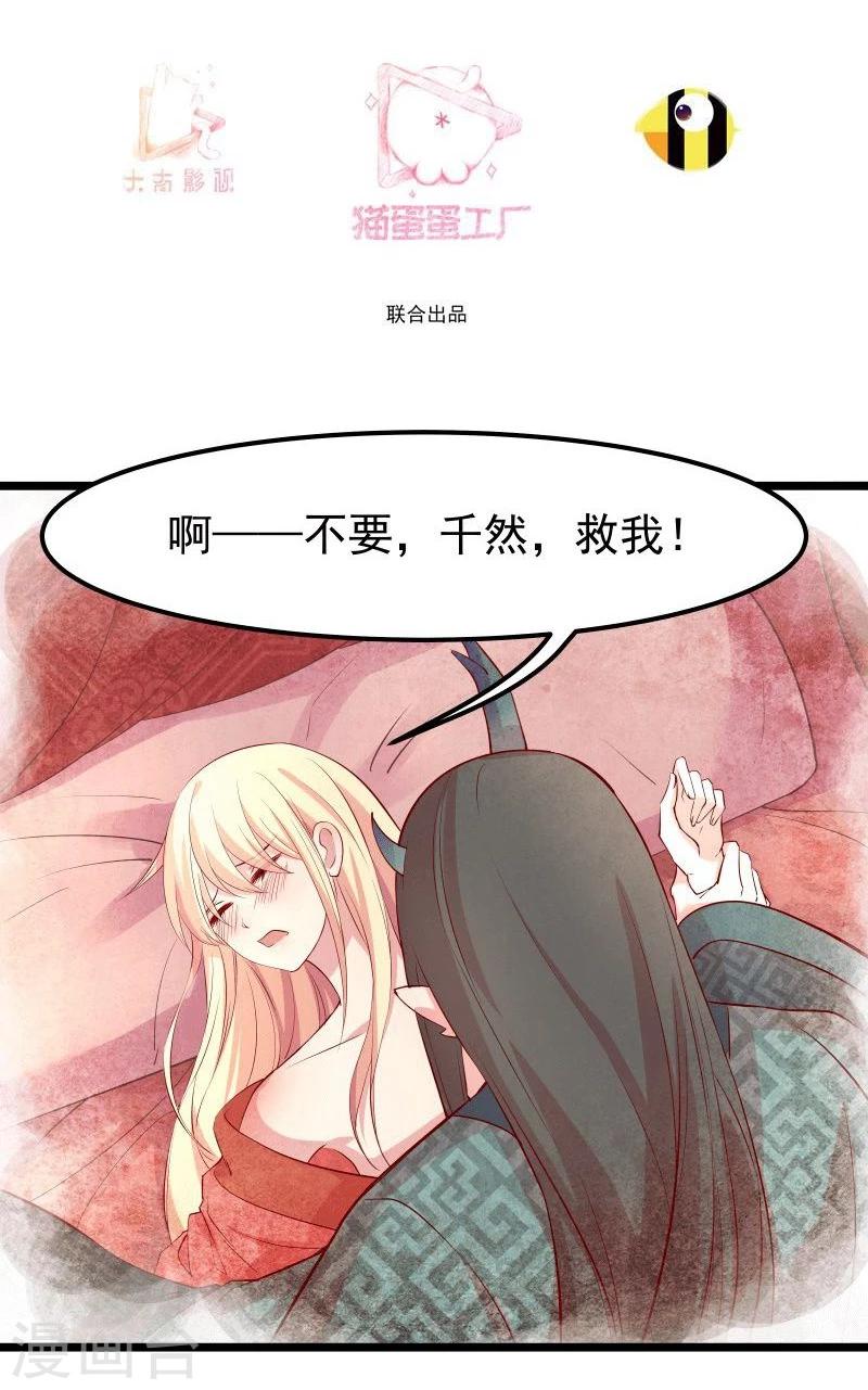 第11话 想成为你的衣服2