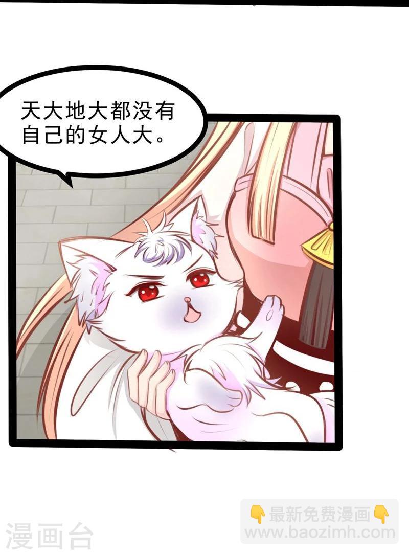 第59话 成全13