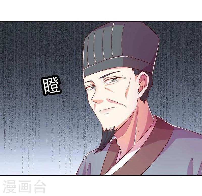 第4话 不能亲亲？14