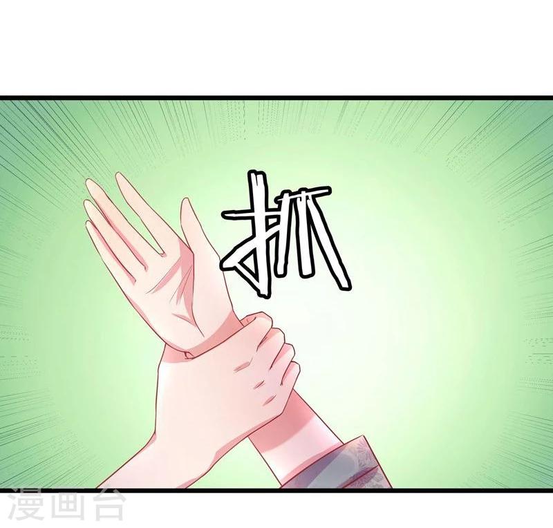 第13话 冷千然16