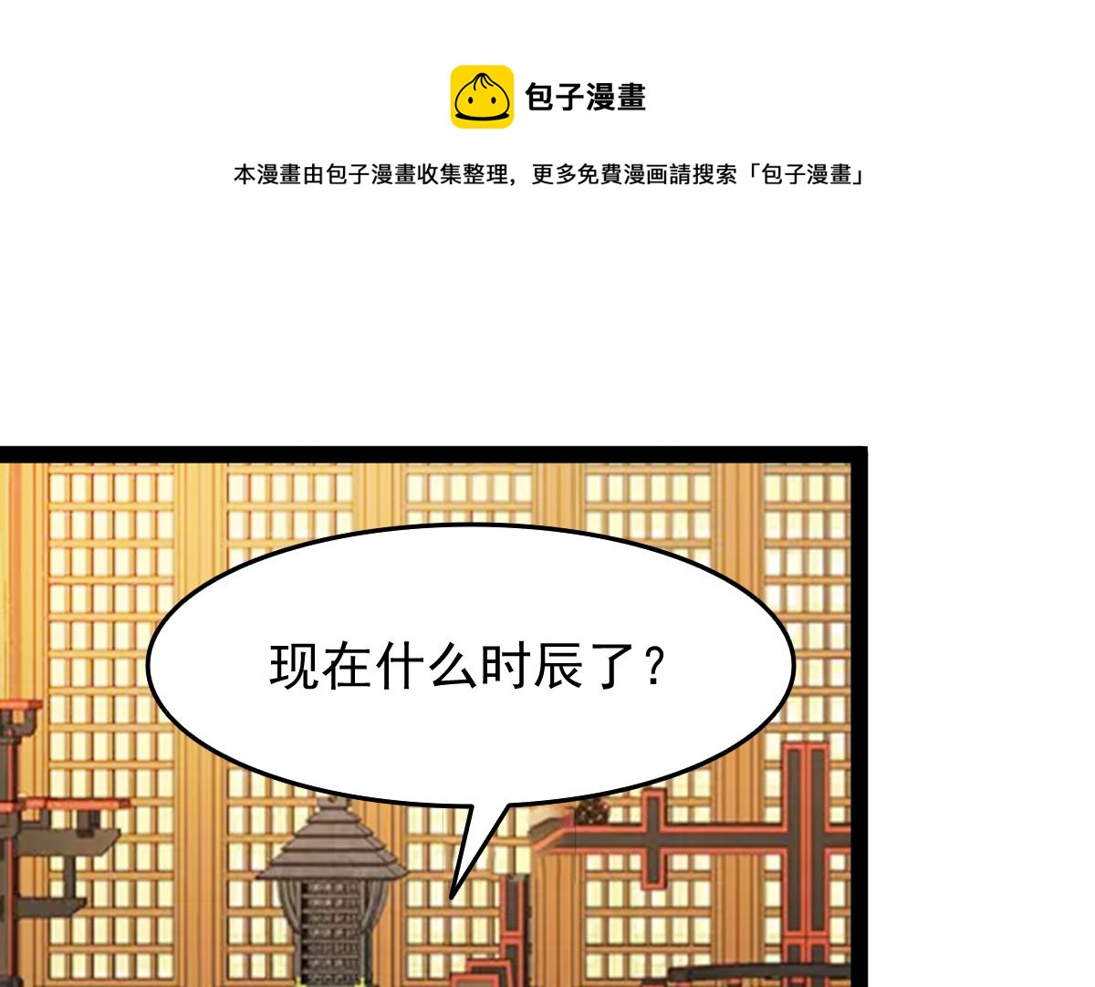 修成正果125