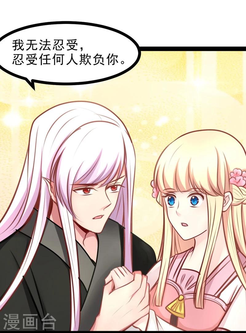 第61话 没人能欺负你18