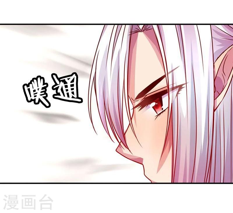 第4话 不能亲亲？4