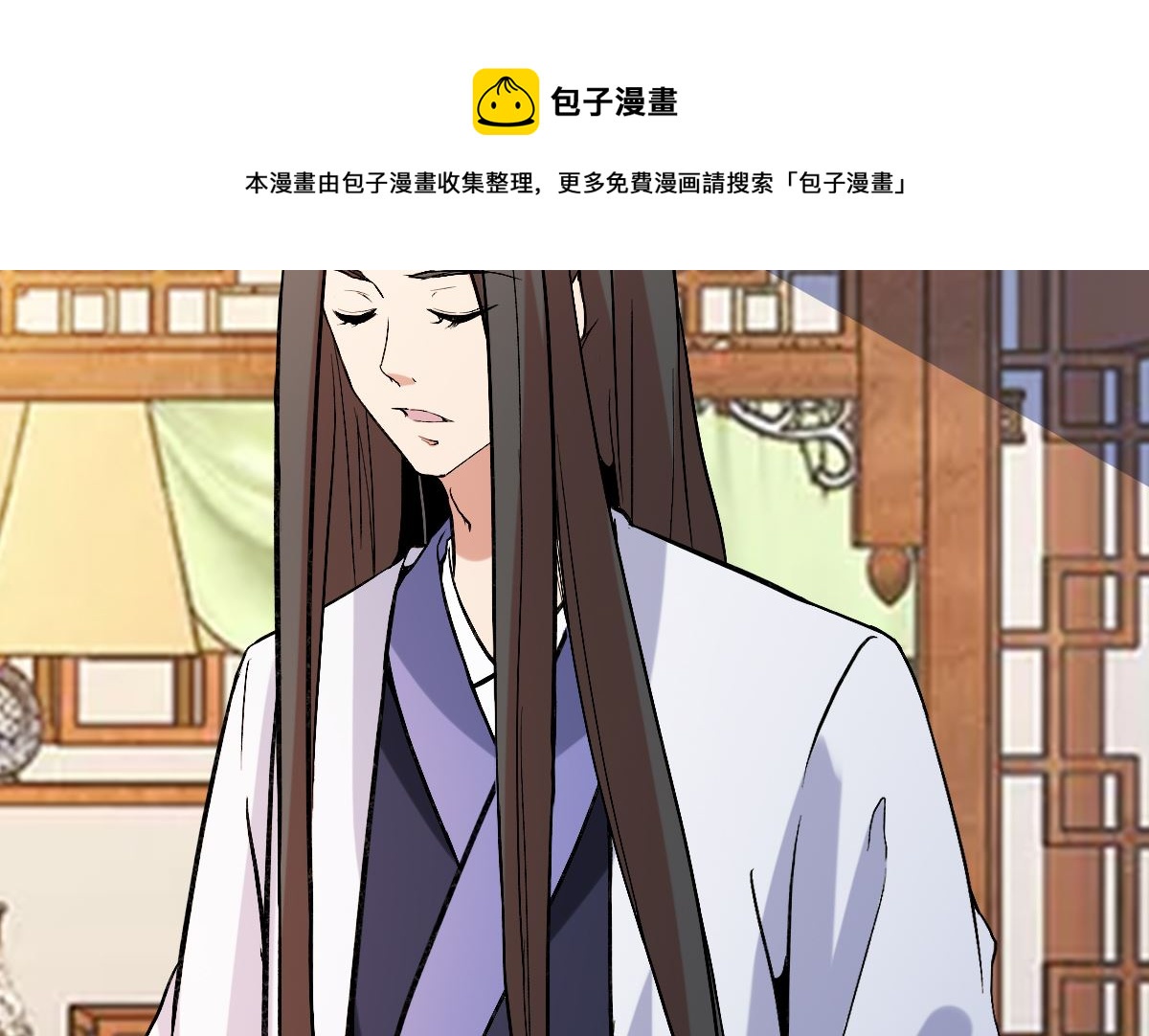 修成正果117