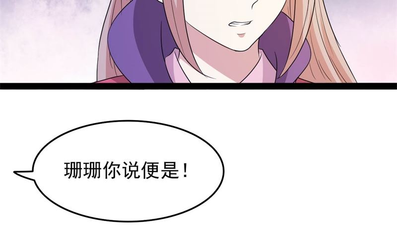 我要她死71