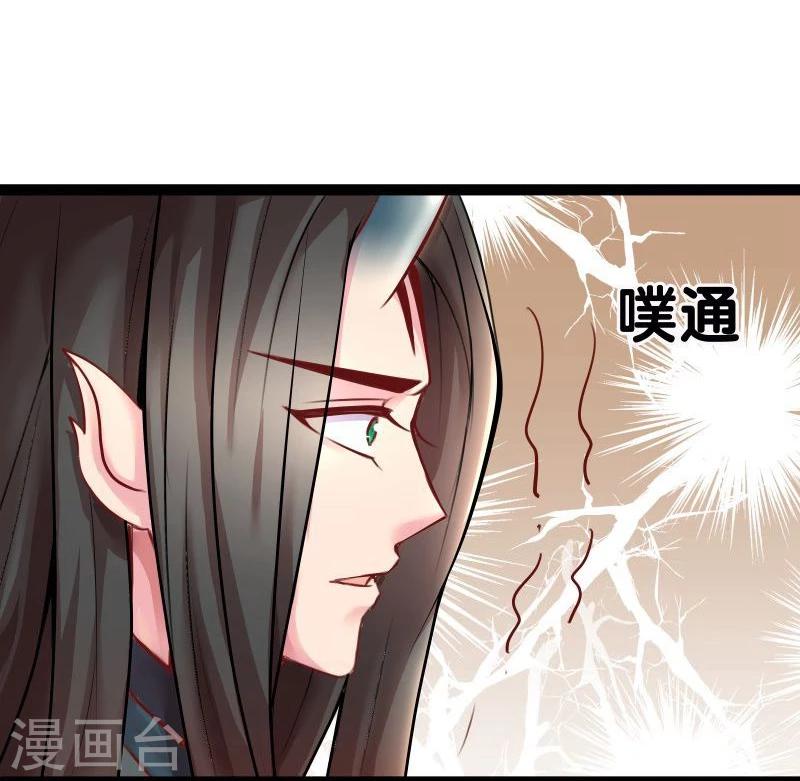 第14话 显出龙形29