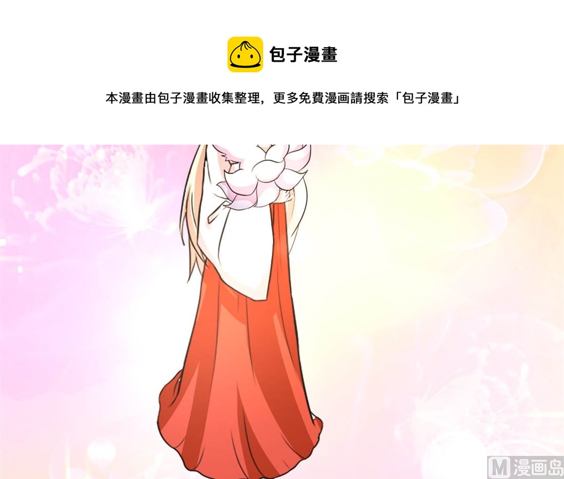 亲亲好吗？84