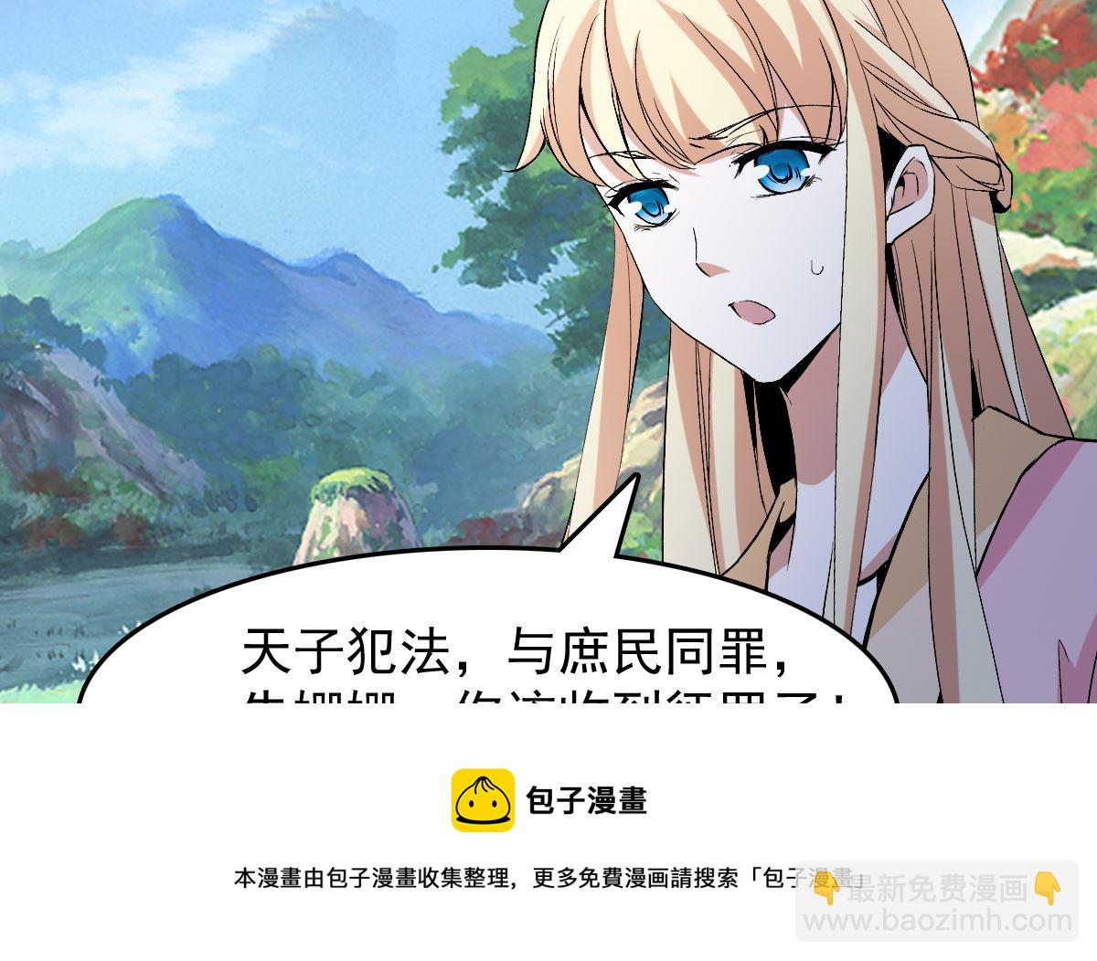 修成正果66