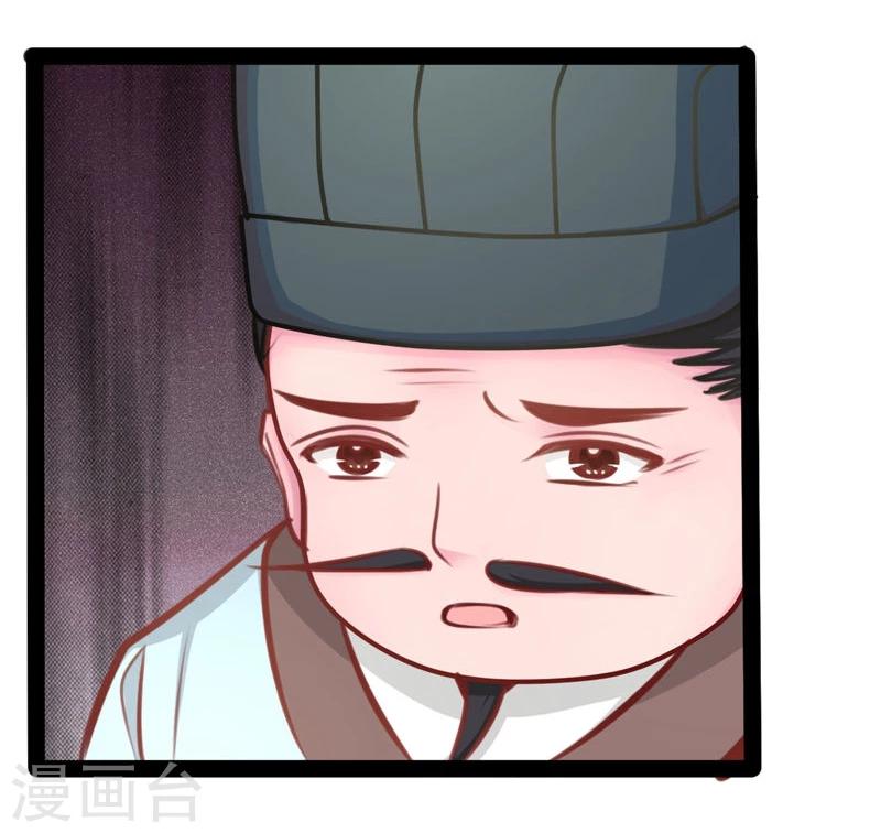 第61话 没人能欺负你5