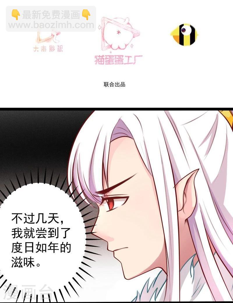 第28话 入浴2