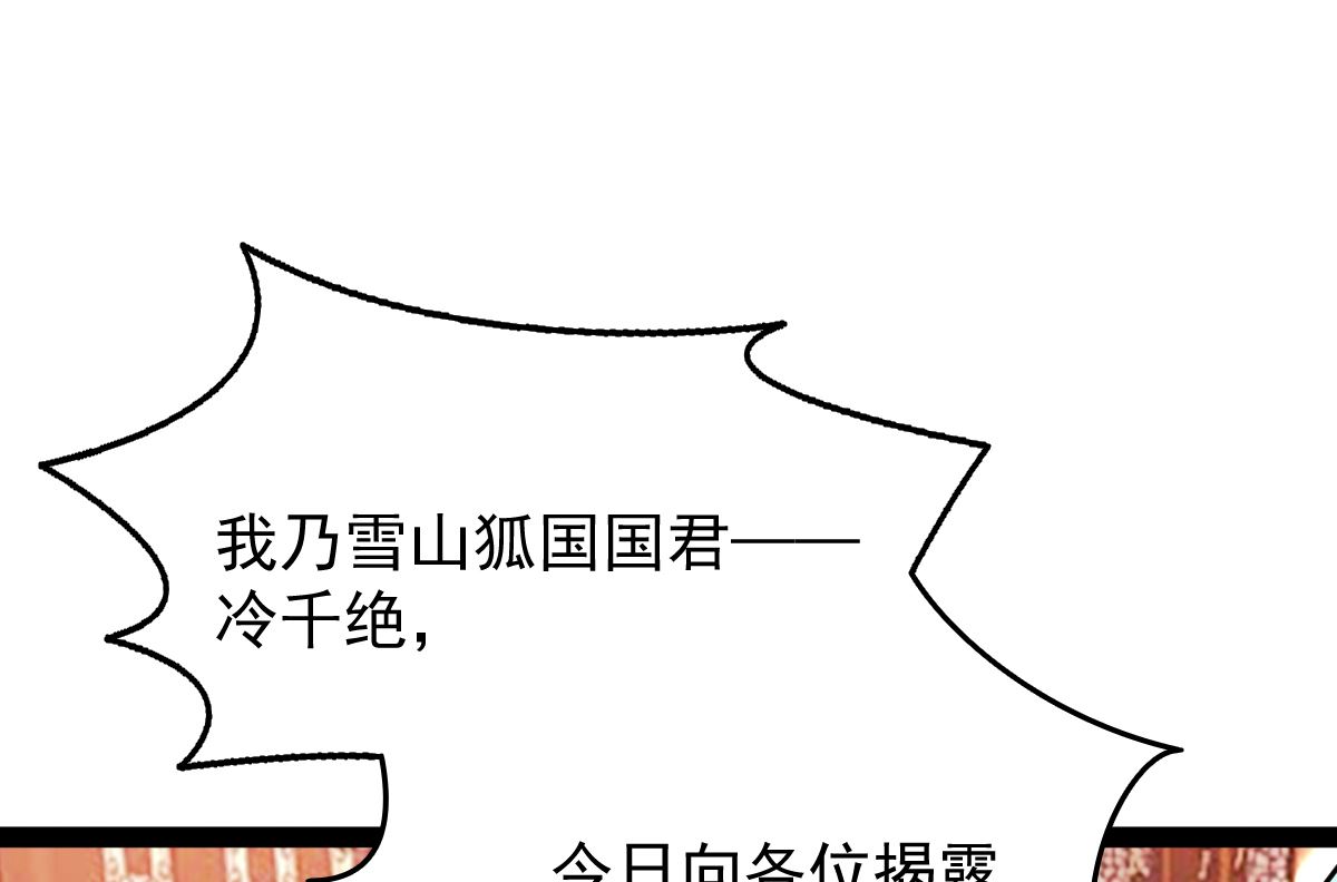 修成正果34
