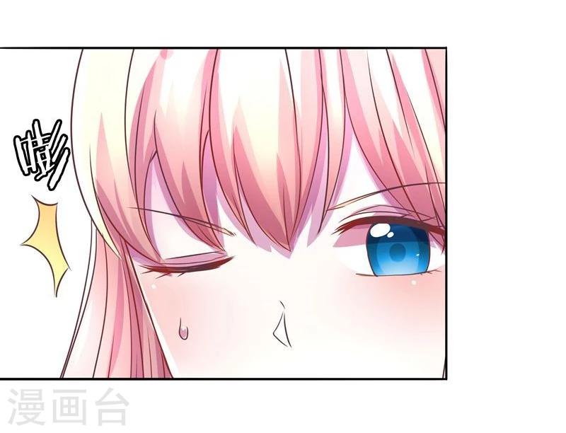 第3话 马上洞房吧9