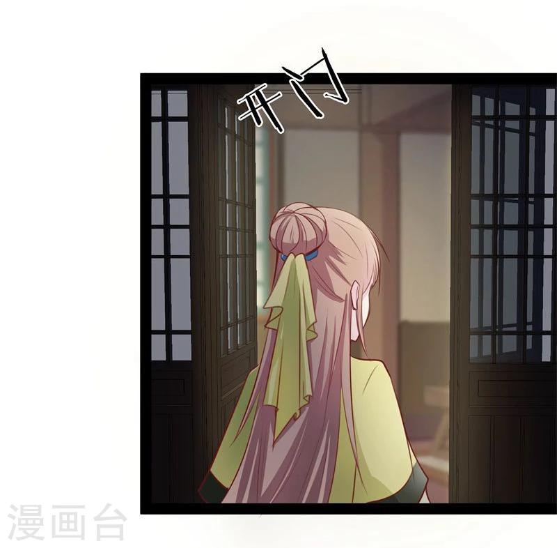 第22话 自作自受4