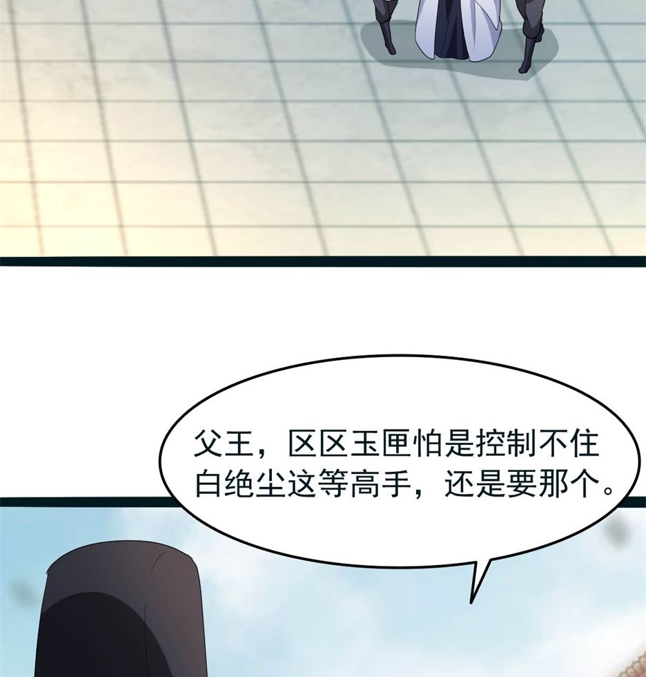 万幻牢5