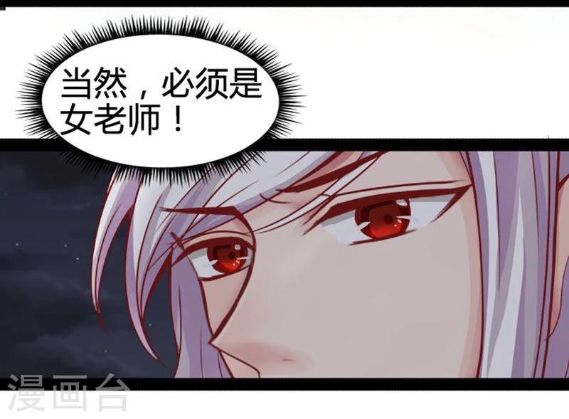 第17话 依依不舍11