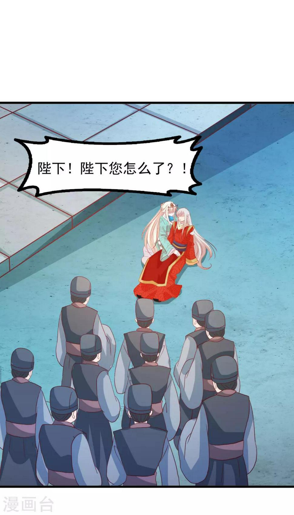 第74话 我也喜欢你3