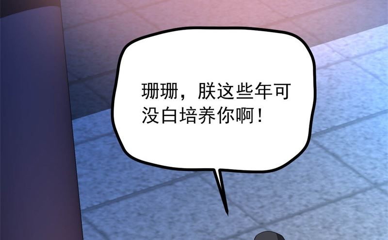我要她死95